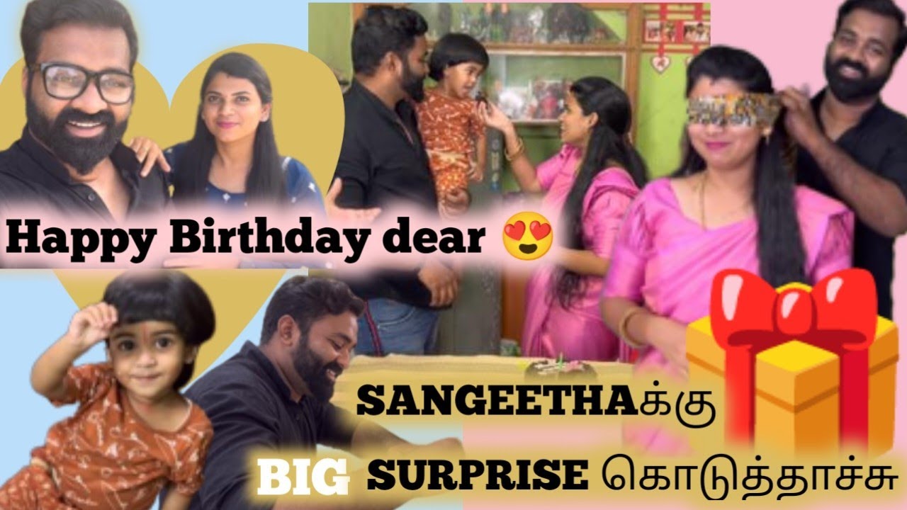 Big Surprise For Sangeetha🎁😍🥰| Happy Birthday My Dear🎂🤩| #shorts #love #funny #comedy #fun