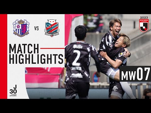 5 goal thriller in Osaka! | Cerezo Osaka 2-3 Hokkaido Consadole Sapporo | MW 7 | 2023 J1 League 5 goal thriller in Osaka! | Cerezo Osaka 2-3 Hokkaido Consadole Sapporo | MW 7 | 2023 J1 League Thumbnail