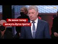 Бойко назвав прізвища двох президентів України, які підписали Мінськ-2 / Донбас / Україна 24