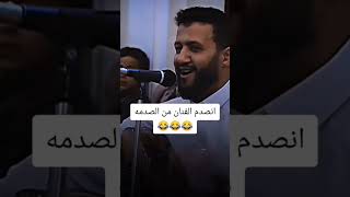 حمود_السمه_فن_يمني