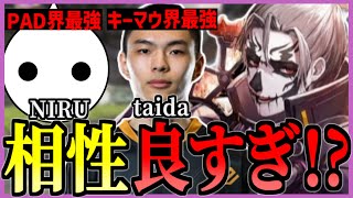 PAD、キーマウ最強なお二人とプレマス3連勝する栗さん【栗原/taida/NIRU/切り抜き】