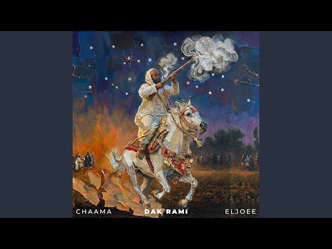 Chaama & Eljoee - Dak Rami