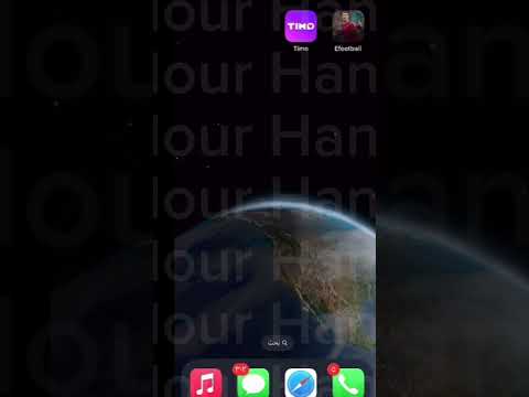 اقسم بالله طريقه شحن كوينز مجانا الفيديو كامل على القناه Efootball2024 Efootball2023 