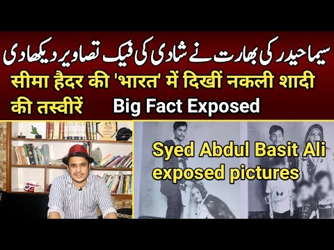 Seema haider Marriage Pictures Exposed