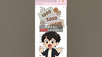 【AI副業初心者必見！】chatGPTの最新モデルに課金している人、今すぐ辞めてください。無料で使える裏技をここだけで公開します。 #ai副業 #chatgpt #ai稼ぐ