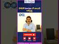 డౌట్‌తో DevOps లో Join అవ్వొద్దు? ముందుగా ఇవి తెలుసుకోండి | DevOps Career Guidance in Telugu