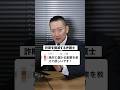 No.245絶対に儲かる副業を教えて欲しいです！