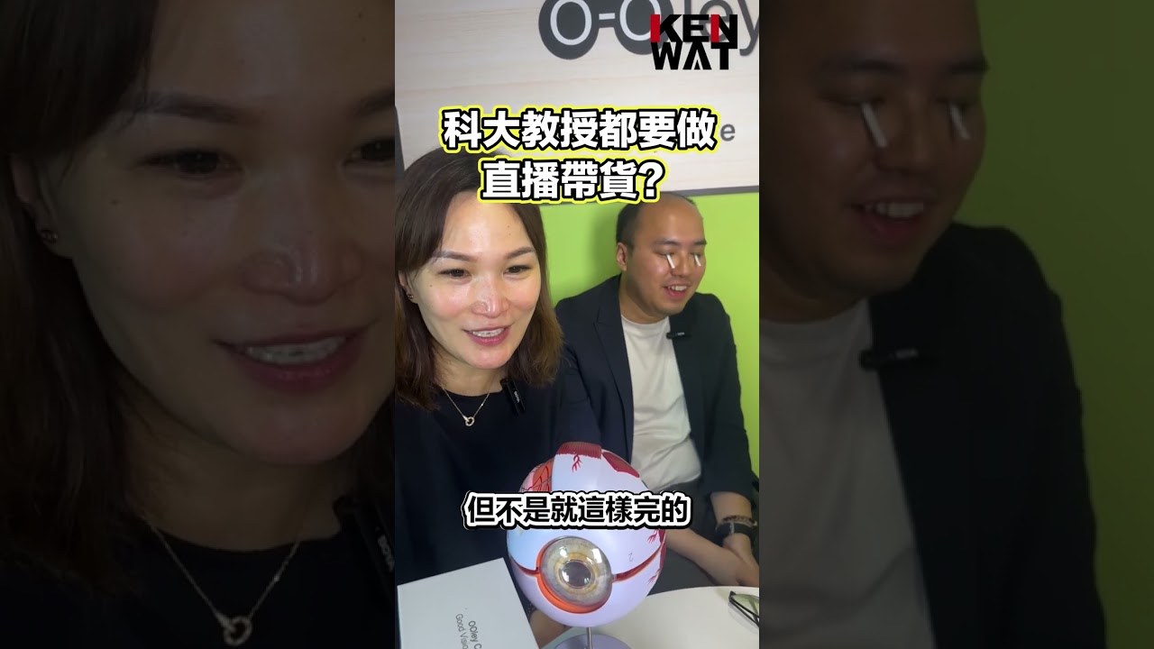 想做一場有說服力、令人信服嘅直播？