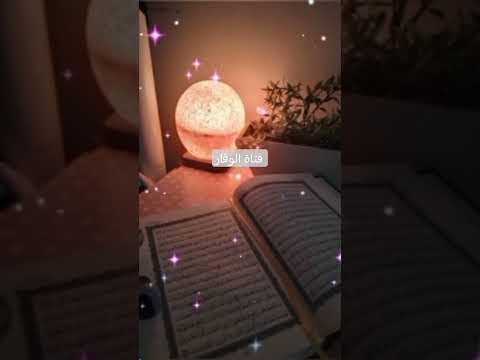 نريد المعالي وطيب الاثر القران الكريم ويبقى القران سبيل الهداية انشودة دينية جميلة انشودة