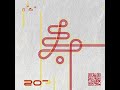 モーション年賀状　2024