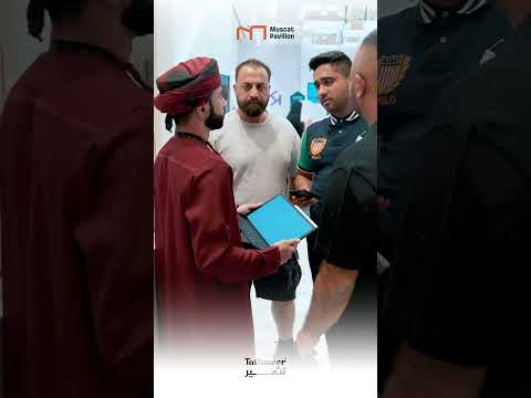 مسقط بافيليون عن قرب في عمان مول