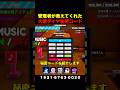 管理者に教えてもらったスピードキーボードのダイヤ大量秘密コード【フォートナイト】