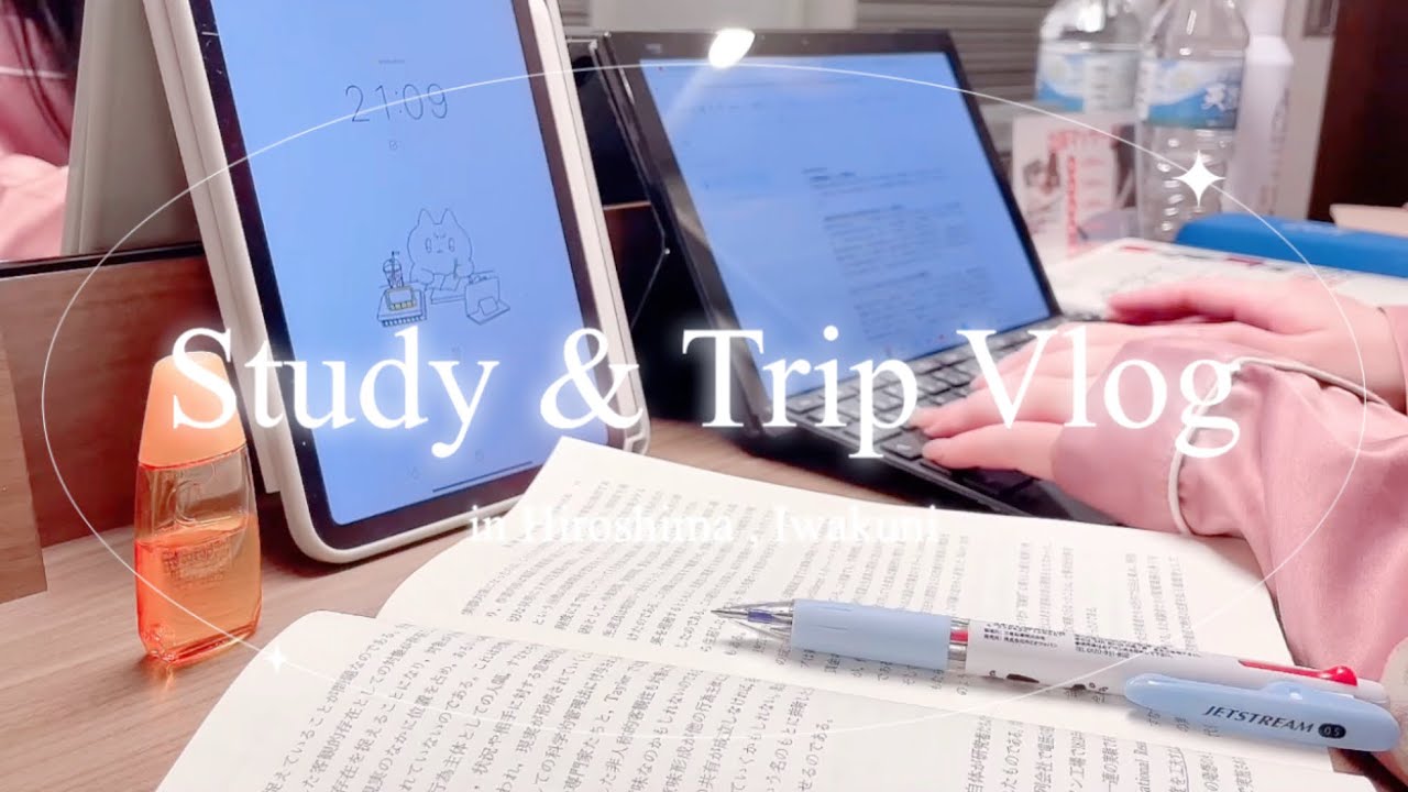 𓊆Vlog𓊇 2024年度最後のテストは広島で📝⌇勉強と旅行両方楽しむ2日間🦪⛩🐍⌇in 広島, 岩国