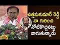 CM KCR Shocking Comments On Uttam Kumar Reddy At Miryalaguda Meeting | Lok Sabha Elections 2019