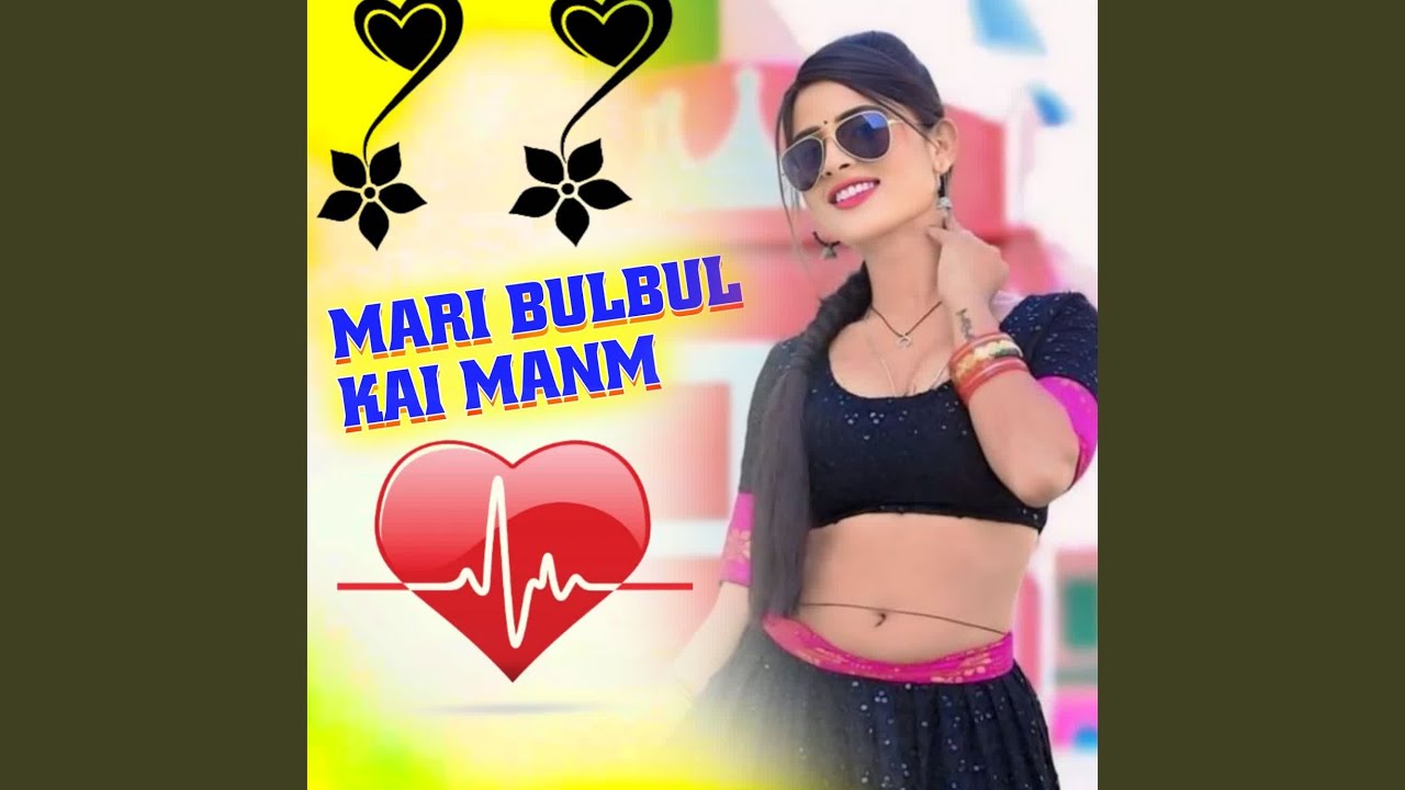 Mari Bulbul Kai Manm