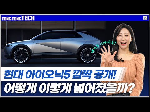 ㅣ&amp;#39;<strong>쿠팡맨</strong>&amp;#39;도 쿠팡 주주 된다! [통통테크]