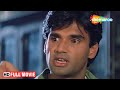 सुनील शेट्टी की सबसे खतरनाक एक्शन मूवी - BLOCKBUSTER ACTION HINDI MOVIE - 90's Movie | Raghuveer