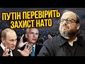 ⚡️БЄЛКОВСЬКИЙ: Путін АТАКУЄ НАТО в річницю альянсу! Вдарять бази зі зброєю ЗСУ. Прилетить відповідь