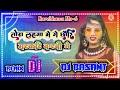 #Dharmendra_Nirmaliya_4K_Video_Song_2022___तोरा_ल%E