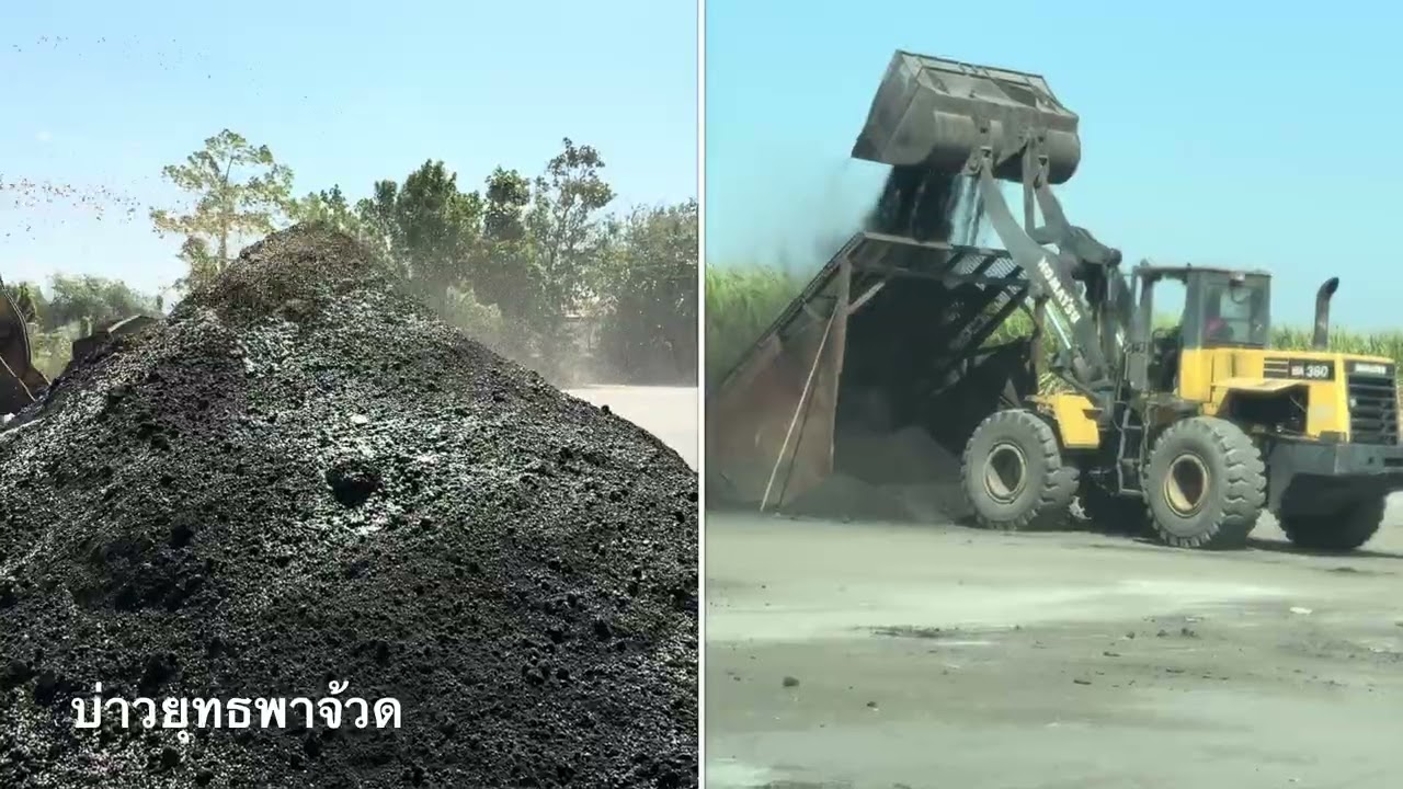 ขันตอนการทำสารปรับปรุงดิน