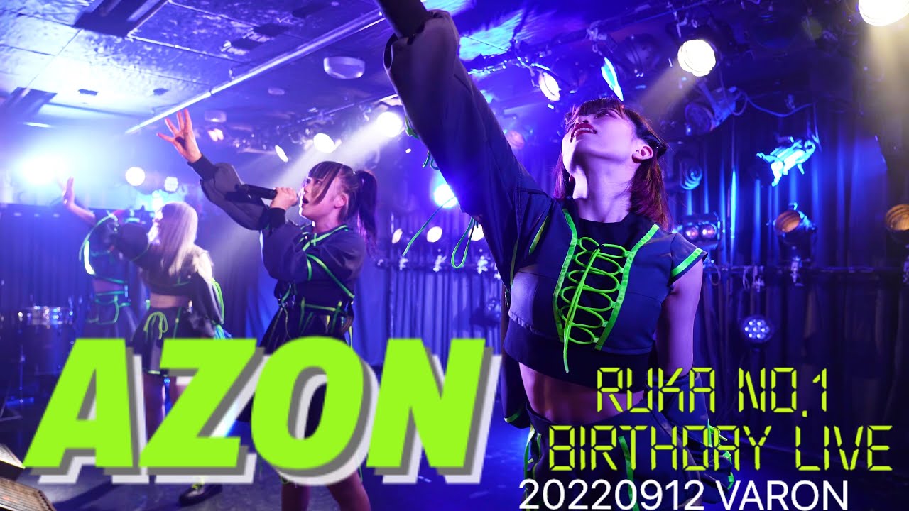 【4K60p】AZON　RUKA NO.1  BIRTHDAY LIVE　心斎橋VARON　20220912