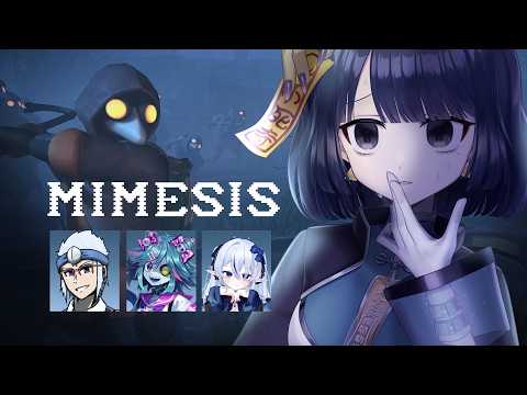 人の声を真似するバケモン←コレ【MIMESIS (ミメシス) / #不死奇ヨンシィ】