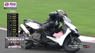 A Crash Changes Everything! | 2026 TSR 125D-1 R.4 An-Ding Round