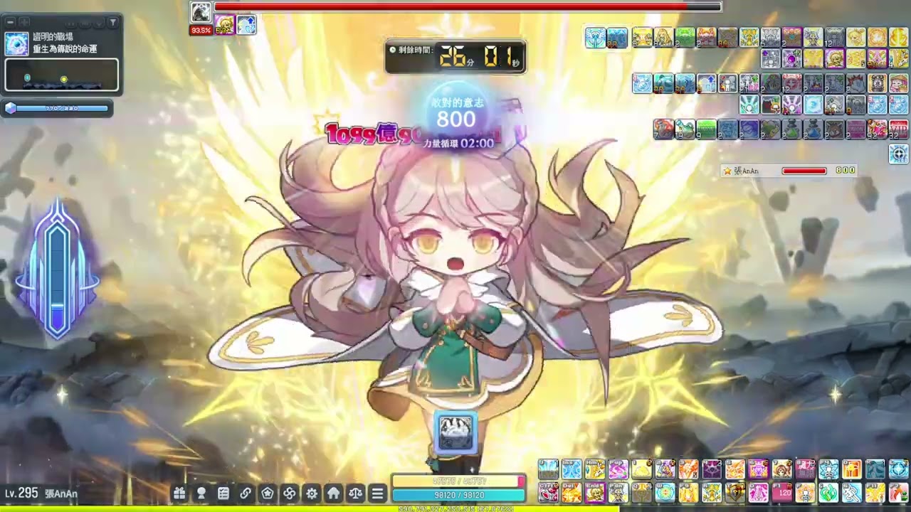 2026/2/12 新楓之谷MapleStory 6分12秒 簡單最初的敵對者 Easy First Adversary 主教視角 第3場通關 六轉 4.5e主教視角 上升技能 起源二技满