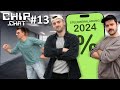 (K)eine Panik vor der Steuerfrist | CHIP.Chat #13