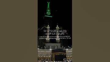 تلاوة خاشعة أحمد طالب #القرآن_الكريم #اكسبلور #المصحف #تيك_توك #ترند #الرحمن #لايك