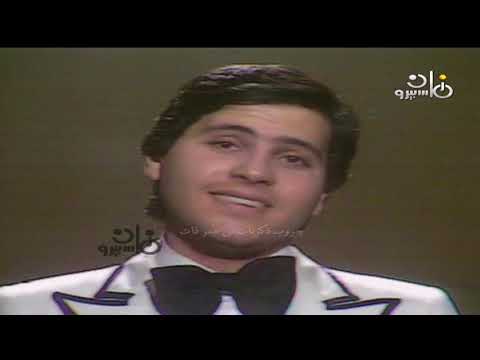 يا هوا هانى شاكر