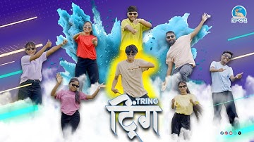 Tring Tring | Christian Action Song Hindi  | Presented by Atmadarshan TV