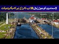 28 billion mega canal project connecting2seas  rich pakistan