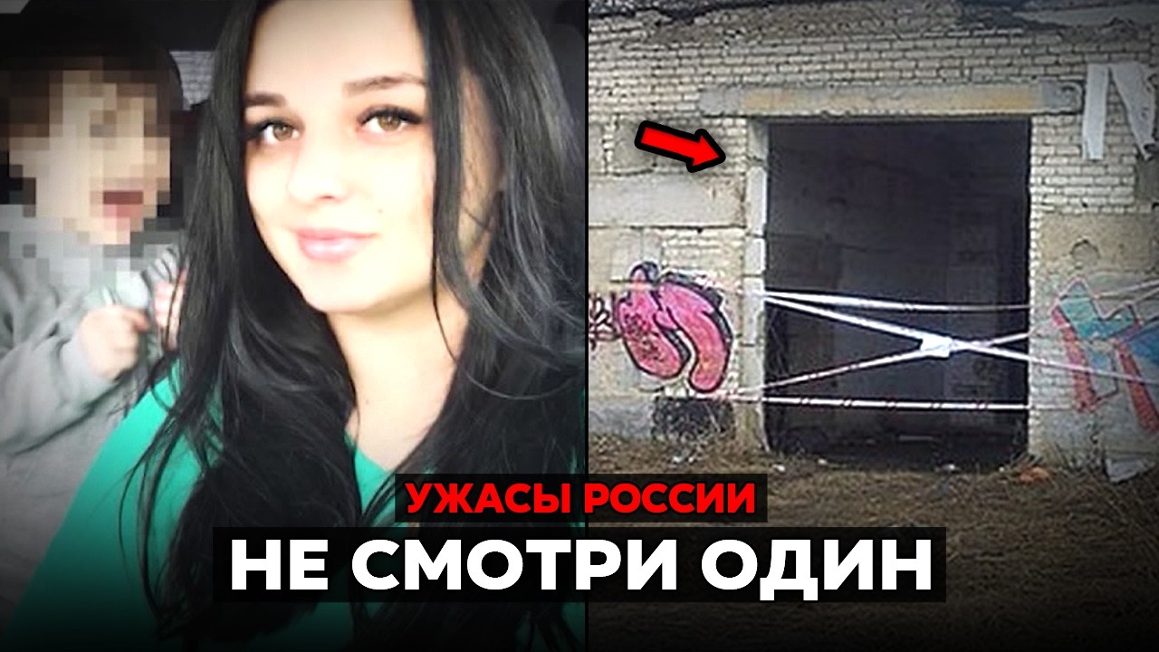 Самое ЖУТКОЕ дело Нижнего Новгорода за последние 20 ЛЕТ!