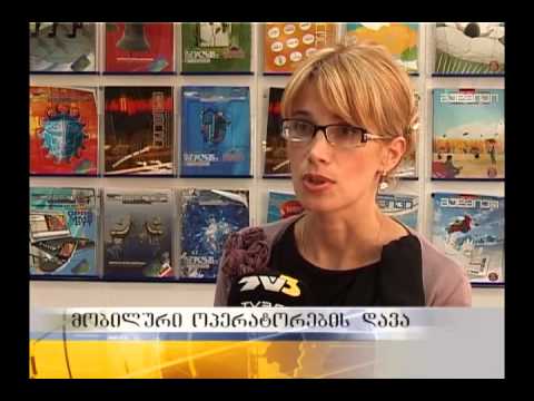 საინფორმაციო გამოშვება 15 საათიანი - 26.09.13