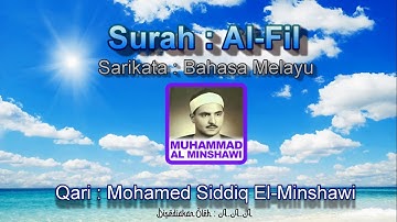 Surah Al Fil /سورة الفيل / Sarikata Bahasa Melayu/Mohamed Siddiq El-Minshawi 1080p
