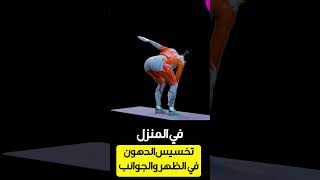 كيفية التخلص من الدهون الزائدة في منطقة الظهر