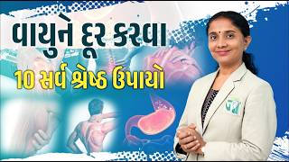 Download Lagu Top 10 Best Remedies to Eliminate Gas (Vata) Dr. Devangi Jogal | Jogi Ayurved MP3