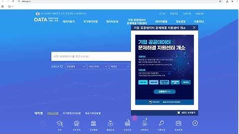 12 Orange3 시작하기