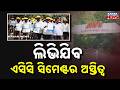 Massive Protest! Workers Hit Streets Over Factory Shutdown in Bargarh