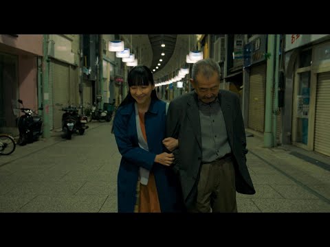 職人気質の父・藤竜也と娘・麻生久美子　尾道の豆腐店が舞台　親娘の心温まる物語　「高野豆腐店の春」予告