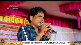 जय बाबा री जय || भवर मीणा मालणु || कागंंदडा लाईव 2019