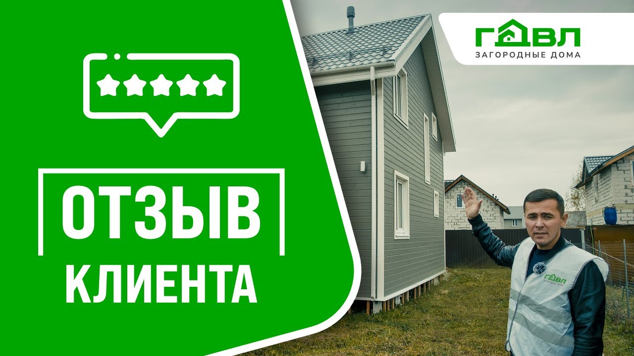 Гулькевичах быстровозводимые дома отзывы