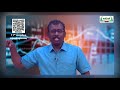 11th Economics  உற்பத்தி பகுப்பாய்வு அத்தியாயம் 2 பகுதி 2 Kalvi TV