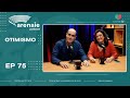 Arena IE | Otimismo | EP 75