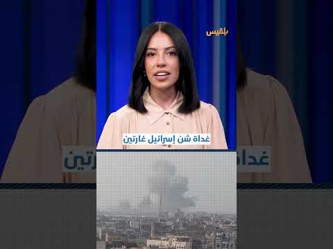 الحوثيون والمقامرة باليمن: مواجهة مع أمريكا وإسرائيل