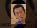 【見逃された病の正体】うつ病ではなかった…半年間父を苦しめた“低髄液圧症候群”を井原が発見！