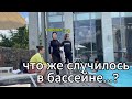 Корейский пансион с бассейном + учим корейский язык!🇰🇷🏊