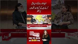 Full “Our Case Will Be Presented Globally” Pannun on Khalistan Movement | BOL Reports With Batool Rajput Update