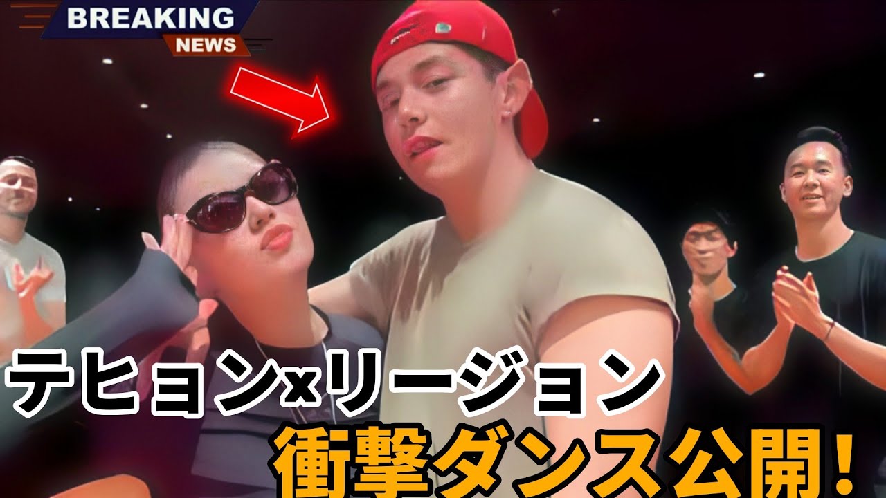 Live 🔴「15分前！BTSのテヒョンが2025年のリージョンと踊るフル動画がファンを衝撃に！」